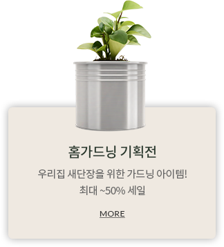 스크롤 작은 배너2